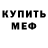 МДМА crystal Misty Krail