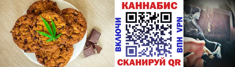 blacksprut маркетплейс  Собинка  shop наркотические препараты  Canna-Cookies конопля 