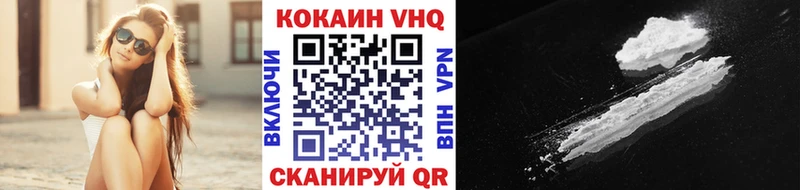 darknet официальный сайт  как найти наркотики  Собинка  КОКАИН Эквадор 