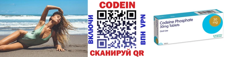 закладки  Собинка  hydra онион  Кодеин напиток Lean (лин) 