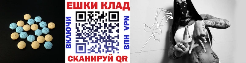 ЭКСТАЗИ 99%  kraken tor  Собинка 