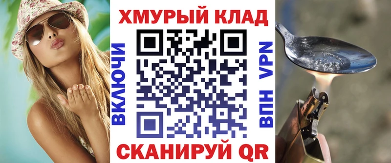 Героин VHQ  цены наркотик  Собинка 