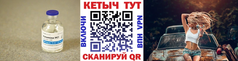 darknet наркотические препараты  Собинка  КЕТАМИН ketamine 