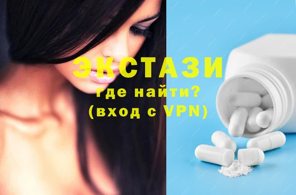 кокаин VHQ Братск
