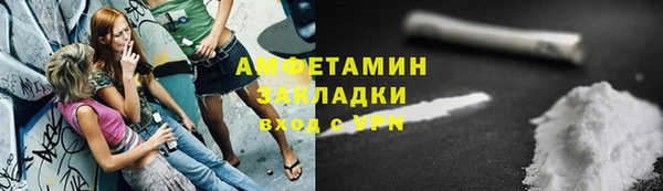 шишки Лихославль