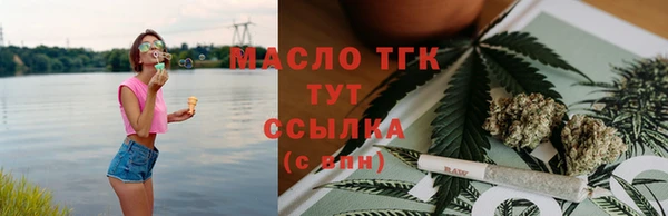 кокаин VHQ Братск
