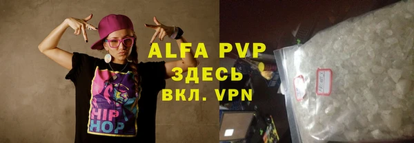 шишки Лихославль