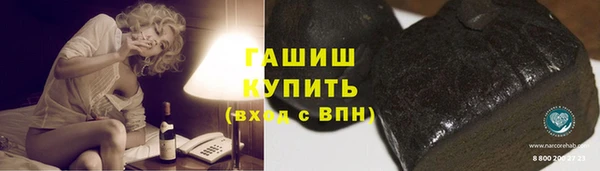 кокаин премиум Лиски