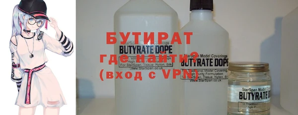 2c-b Великий Новгород
