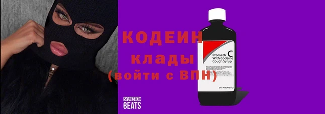 кокаин VHQ Братск