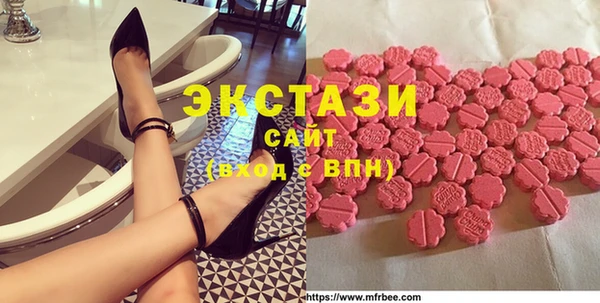 меф VHQ Орск