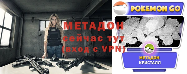 шишки Лихославль