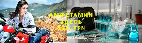 кокаин премиум Лиски