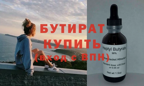 шишки Лихославль