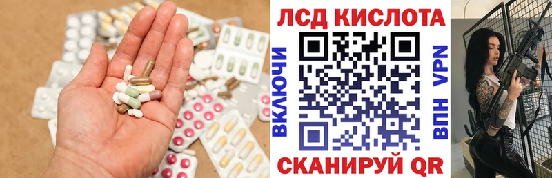 Лсд 25 экстази кислота  OMG ONION  Собинка 