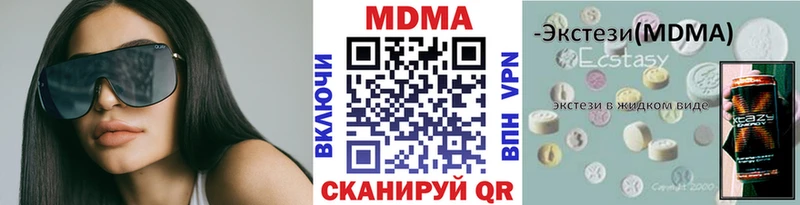 MDMA VHQ  Собинка 