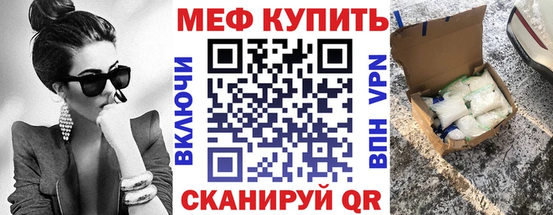 блэк спрут ONION  Собинка  Меф кристаллы  площадка как зайти  где можно купить  