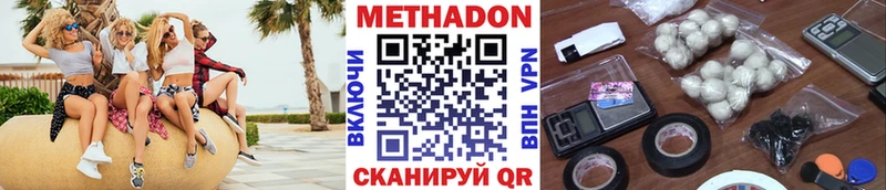 цены   Собинка  Метадон methadone 