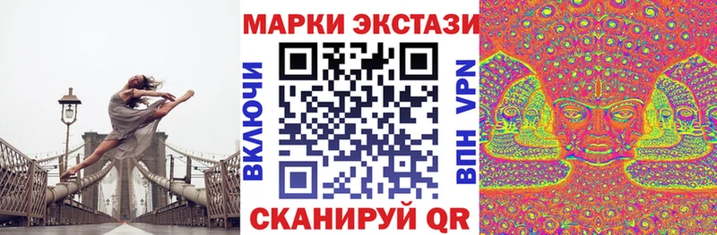 Марки N-bome 1,5мг  Собинка 