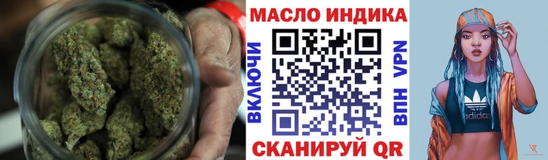 цены   Собинка  OMG сайт  Дистиллят ТГК Wax 
